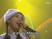 슈가맨 주다인, 주주클럽 활동 당시 모습 보니…“화장법이 좀 달랐구나”