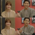 태양의후예 진구·김지원 달달…송중기·송혜교 세상에 둘만 있냐 분노 폭소