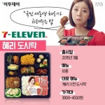 [카드뉴스 팡팡] 김혜자, 혜리, 백종원이 싸우면?