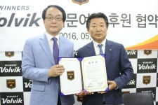 볼빅, 서문여고와 후원 협약 체결…한희원ㆍ김하늘ㆍ김자영 배출 골프 명문