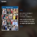[카드뉴스 팡팡] ‘백세시대’ 패션은 늙지 않는다