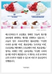 [카드뉴스] 베스킨라빈스31, ‘오늘의 빙수’ 4900원 행사… 이번주까지