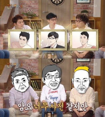 '해피투게더' 박태준-이말년, MC들 그림 '극과 극'…박명수 