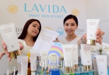 [포토] 코리아나화장품 라비다, 방패 선크림 출시