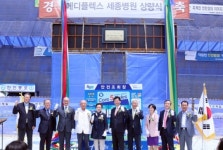 인천 계양의 새 병원, 메디플렉스 세종병원 상량