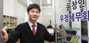택스 컨설팅, 자산관리와 세무조사 대응까지 가능한 세무대리인 찾아야