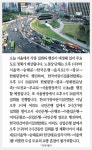 [카드뉴스] 노점상 단체ㆍ어린이집 연합 등 서울 도심 집회… 정체예상 구간은?
