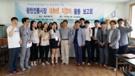 광천전통시장, 시장 활성화 위해 ‘대학생 지킴이’ 선발