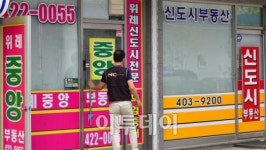 [포토] 대낮에도 문 걸어 잠근 위례신도시 부동산