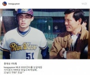 MLB 3000안타 앞둔 이치로, 앳된 모습 눈길… 허구연 1995년 한일수퍼게임 때