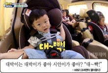 [어제 TV에선] 슈퍼맨이 돌아왔다 대박이가 좋아 시안이가 좋아?…대박이의 대답은 대~빡!
