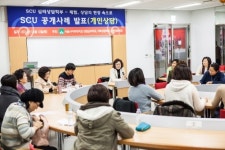 서울사이버대학교 상담심리학부, 경쟁력사업 특강 개최