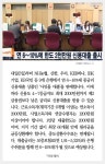 [카드뉴스] 은행, 연 6∼10%대 한도 2000만원 중신용자용 사잇돌 대출 출시
