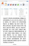 [카드뉴스] 로또 709회, 1등 14명 ‘11억6527만원씩’… 배출점은? 씨스페이스(코엑스점)·선서적·평안당 등