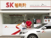 SK렌터카, 새로운 비주얼 아이덴터티·CM송 공개