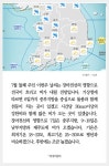[카드뉴스] 이번주 날씨, 전국 흐리고 비… 최고 기온 25~ 30도