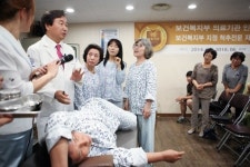 부천자생한방병원, 개원 10주년 맞아 기념행사