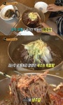 생활의 달인 고기 막국수 달인 고기에 장난, 용납 못해…조미료 절대 사절
