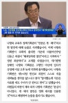 [카드뉴스] 막말 나향욱 국회 출석…개·돼지 본심 아냐, 영화 대사 인용한 것