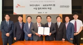 SK주식회사 C&C, 로보케어와 MOU 체결… “로봇시장 활성화 할 것”