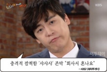 [어제 TV에선] '썰전' 대통령 오찬에 등장한 이름표? 전원책ㆍ유시민 비판 