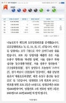 로또 제711회, 1등 7명 ‘22억7741만 원씩’… 배출점은? 방학2동 ‘복권방 담배’, 하왕십리동 ‘운수대통가판점’, 장위동의 ‘CU’등