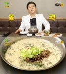 2TV 생생정보 제주 몸국 소개 주재료는 무엇?