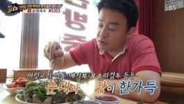 3대천왕 백종원, 광주 순대 맛집 양에 깜짝 소스 종류만 대여섯가지…