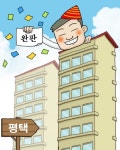 평택에서 큰 돈 번 사람들