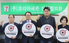 세븐일레븐, 경영주 상생협의회서 스마트픽 서비스 활성화 결의