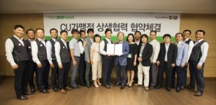 CU, 업계 첫 긴급복구 지원단 운영한다