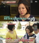 최고의사랑 김숙, 윤정수에게 절친 선우선 소개…집에만 있는 친구