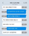 [니톡내톡] 태권도 김소희 금메달… 럭키 세븐 금메달! 멋지네요, 너무 방어적으로 경기한 건 아닌지