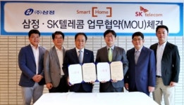SK텔레콤, 삼정과 부산·경남지역 아파트에 스마트홈 서비스 공급