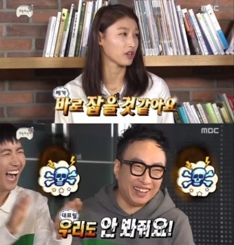 배구여제 김연경 '무한도전' 열혈 팬 자처…박명수 