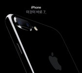 美컨슈머리포트 아이폰7 시리즈 카메라 성능, 별다를 게 없네