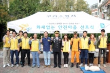 일화, 구리시 사회 취약계층 대상 소화기 배부 및 화재감지기 설치 봉사 진행