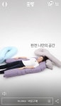 GS샵, 30초 모바일 쇼핑쇼 ‘숏방’ 개시… 짧고 굵게 상품 소개