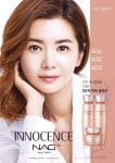나드리화장품, 배우 장서희 새 얼굴로 발탁