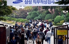 [르포] ‘삼성맨’ 핵심관문 GSAT 현장…“상식 쉽고, 시각적사고 어려웠다”