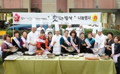 호텔신라 맛있는 제주만들기  제주 태풍 피해지역 찾아 봉사