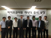 [BioS] 세계 곳곳에 바이오의약품 공장을 바이오큐어팜의 무한도전