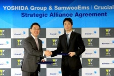 삼우엠스, 글로벌 1위 日 요시다에 화장품 케이스 공급