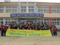 영인과학·영인프런티어 등 영인 계열사, 제17회 ‘영인사랑나눔’ 개최