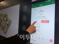 [주목!이곳] 공원 조망 가진 첨단서비스 단지 연희 파크 푸르지오