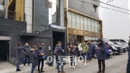 [르포] ‘올림머리’ 정 모 원장의 청담동 ‘토니앤가이’ 가보니