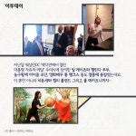 [카드뉴스 팡팡] 