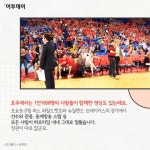 [카드뉴스 팡팡] 