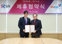 다날, SR과 SRT 휴대폰결제 제휴 MOU 체결