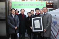 [연말 사회공헌] GS건설, 저소득층 어린이 위한 ‘꿈과 희망의 공부방’ 지원